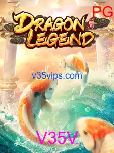 DragonLegend